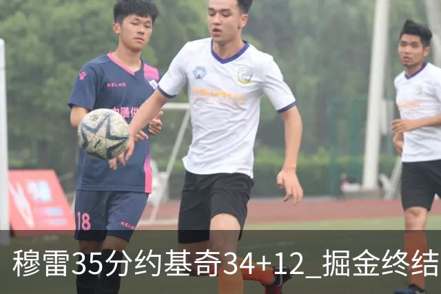 穆雷35分约基奇34+12 掘金终结绿军主场20连胜